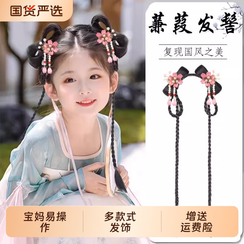 儿童古风假发一体式发饰古装日常发髻造型盘发垫发包汉服女童头饰