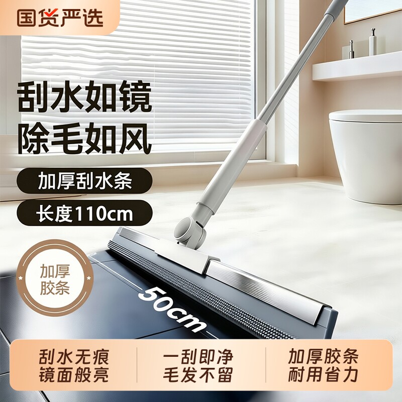 魔术扫把刮地板刮水器拖地拖把浴室家用扫水懒人神器卫生间厕所刷
