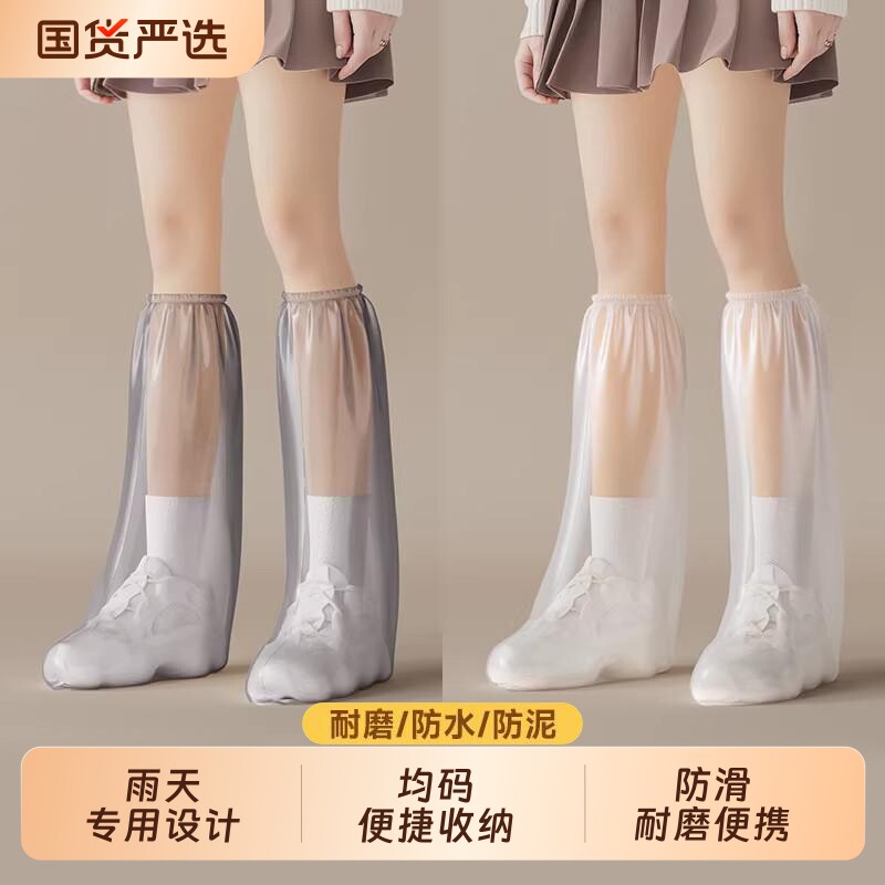 一次性雨鞋套防水防滑耐磨加厚款雨天成人雨靴防雨鞋套下雨室内