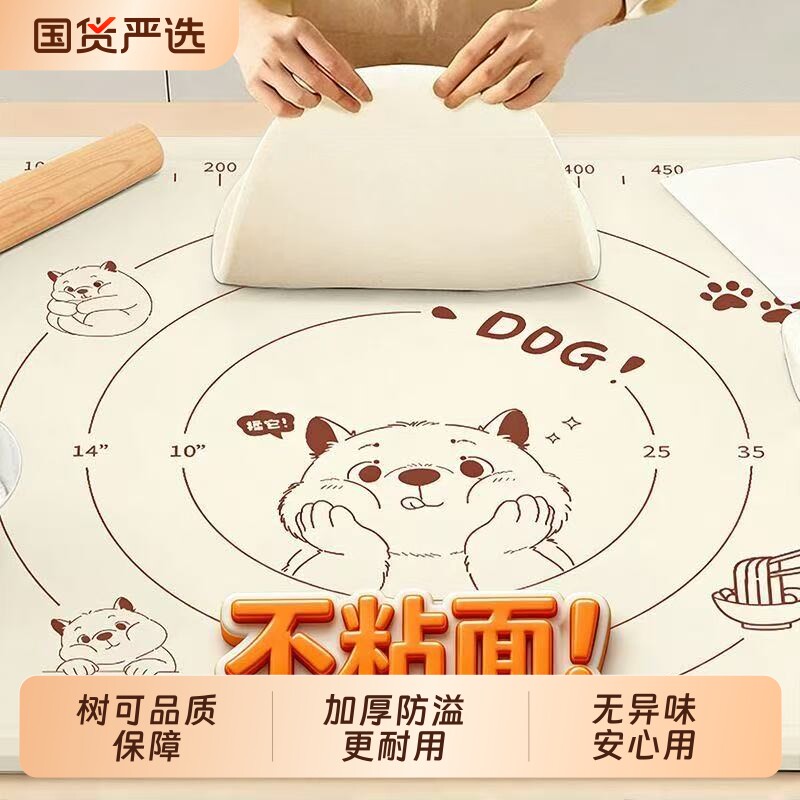 加厚硅胶揉面垫子食品级和面板图片