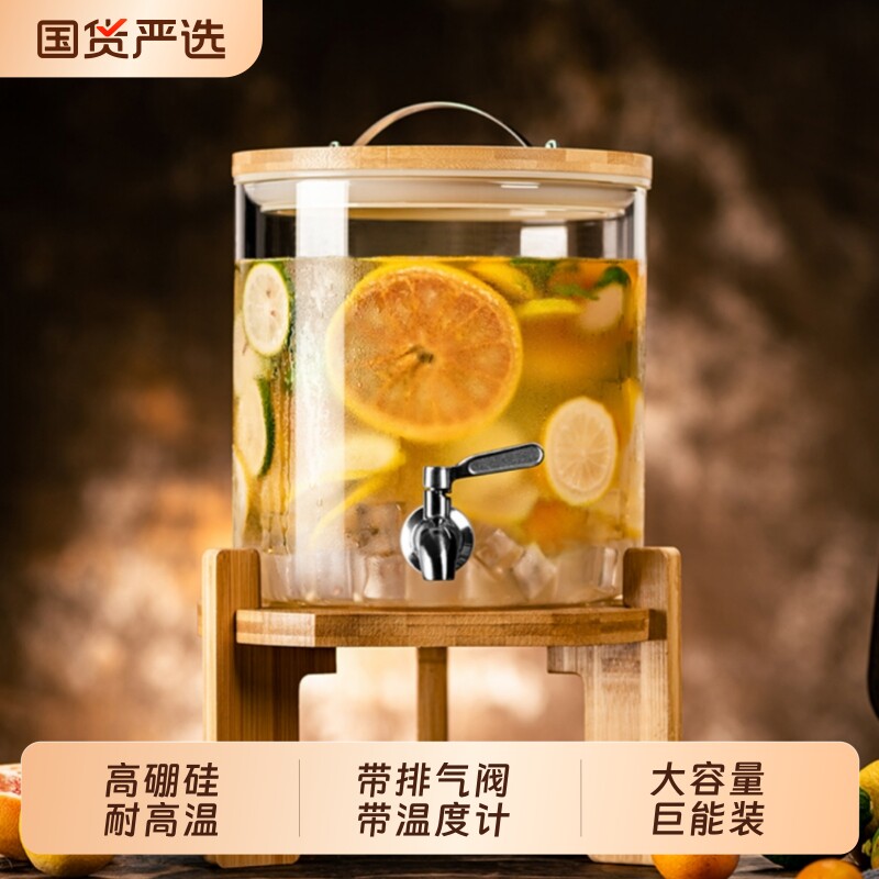 玻璃饮料桶调酒酒桶啤酒桶带龙头大容量耐高温水果茶桶可乐桶容器