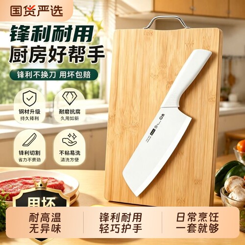 菜刀家用锋利切肉切片刀具厨房套装组合女士专用宝宝辅食刀水果刀