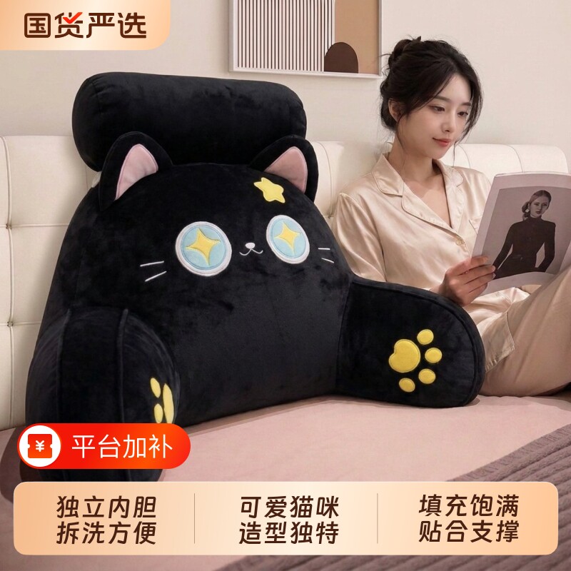 新款猫猫腰靠可爱办公室颈椎靠枕卧室宿舍午睡靠背枕床头靠垫床上