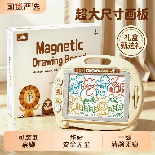 儿童画板家用磁性可消除擦一岁宝宝2涂鸦3磁力玩具可擦绘画超大号
