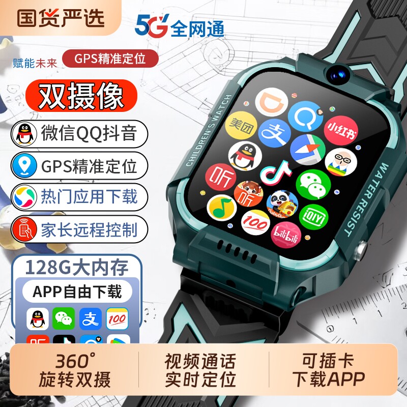 华为手机适用官方正品儿童电话手表Z10多功能智能5G全网通可插卡