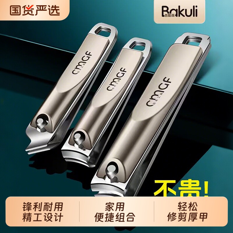 指甲刀单个装斜口高档指甲钳套装便携大号修甲男女指甲剪原装锋利