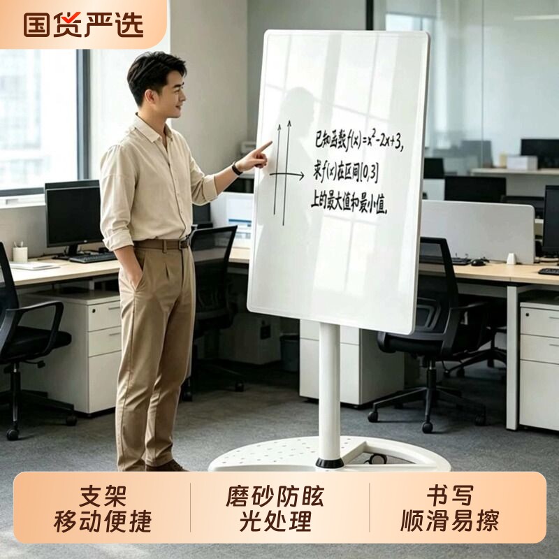 泰玉嘉超白玻璃升降夹纸白板写字图片