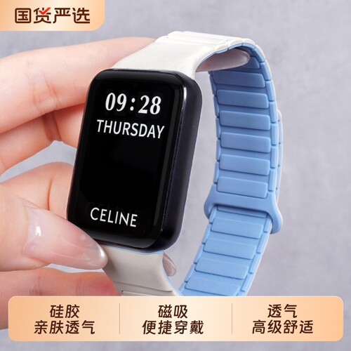 适用小米手环10Pro表带新款9Pro手表专用一体式腕带红米watch6/5/4手表带硅胶女款redmi磁吸男智能运动替换带