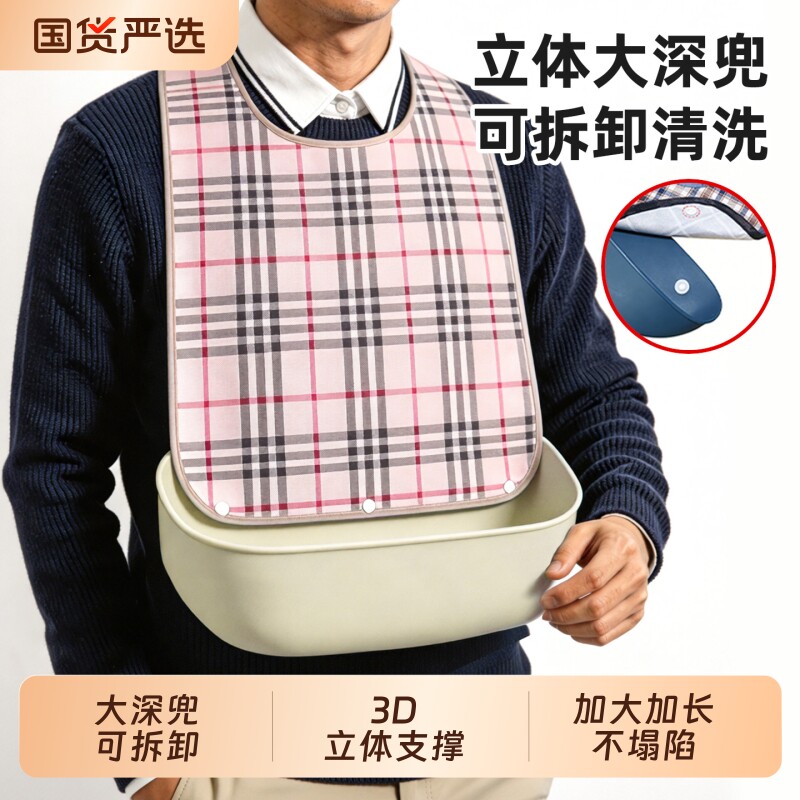 老人吃饭口水围兜防水老年人围嘴饭兜成人用的硅胶专用大人防油
