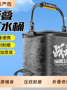 梦达打水桶钓鱼路亚野钓可折叠