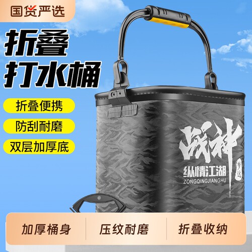 梦达打水桶钓鱼路亚野钓可折叠