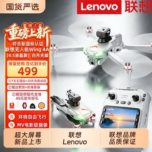 无人机2026新款8航拍高清带屏遥控小学生小型儿童入门级遥控飞机