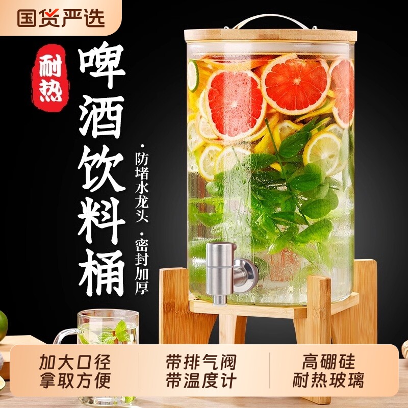 可乐桶饮料桶泡酒玻璃瓶自酿果酒专用酒瓶酒坛酒罐冷水壶凉水壶