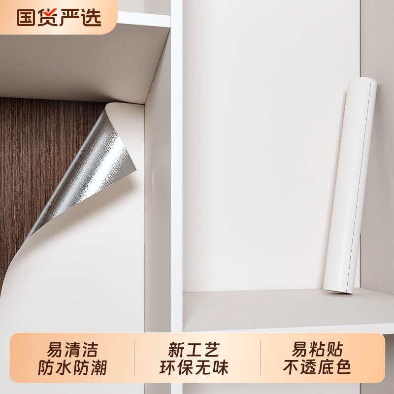 衣柜内部贴纸翻新自粘防水防潮抽屉垫纸家具柜子宿舍桌面改色贴膜