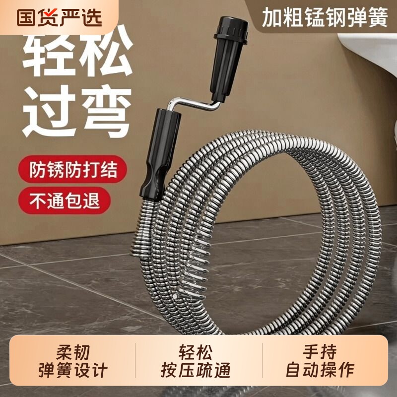 强力通下水道的疏通神器厨房管道厕所专用工具马桶疏通器弹簧过弯图片