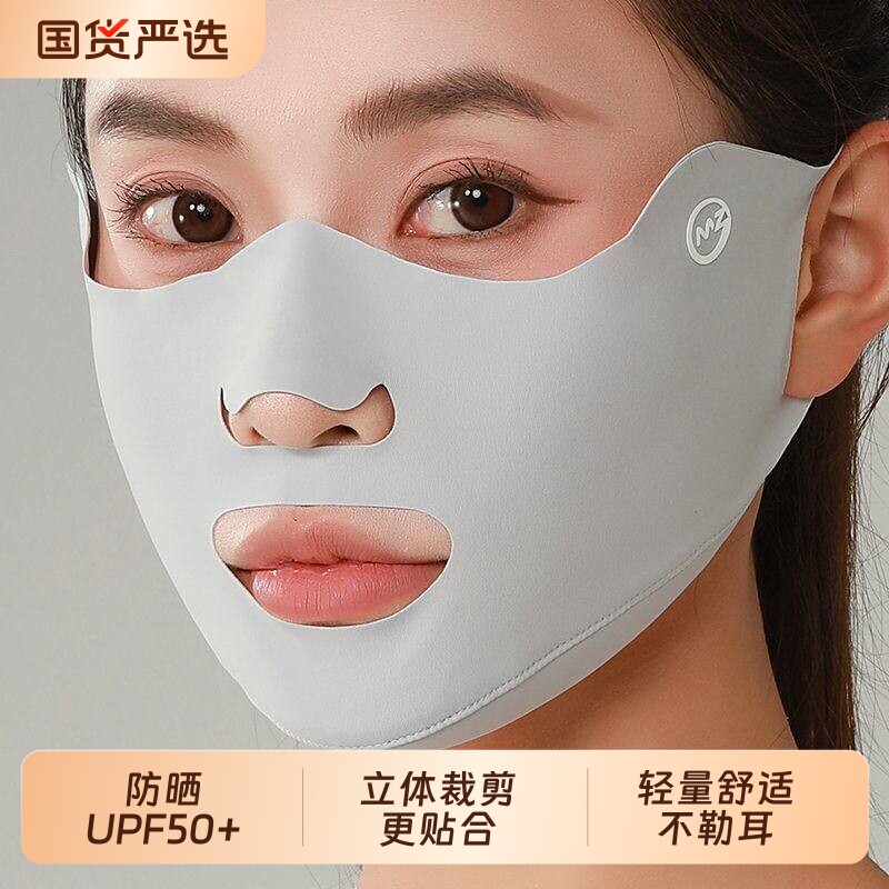 户外运动防晒口罩跑步高尔夫专用冰丝挂耳面罩露嘴鼻透气防紫外线