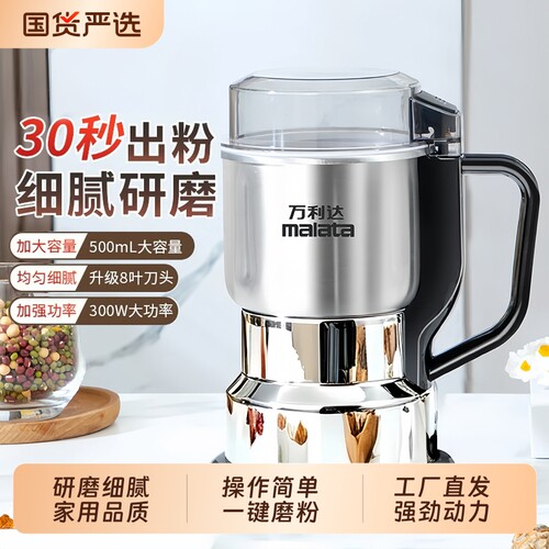 超细打粉机破壁研磨破碎机