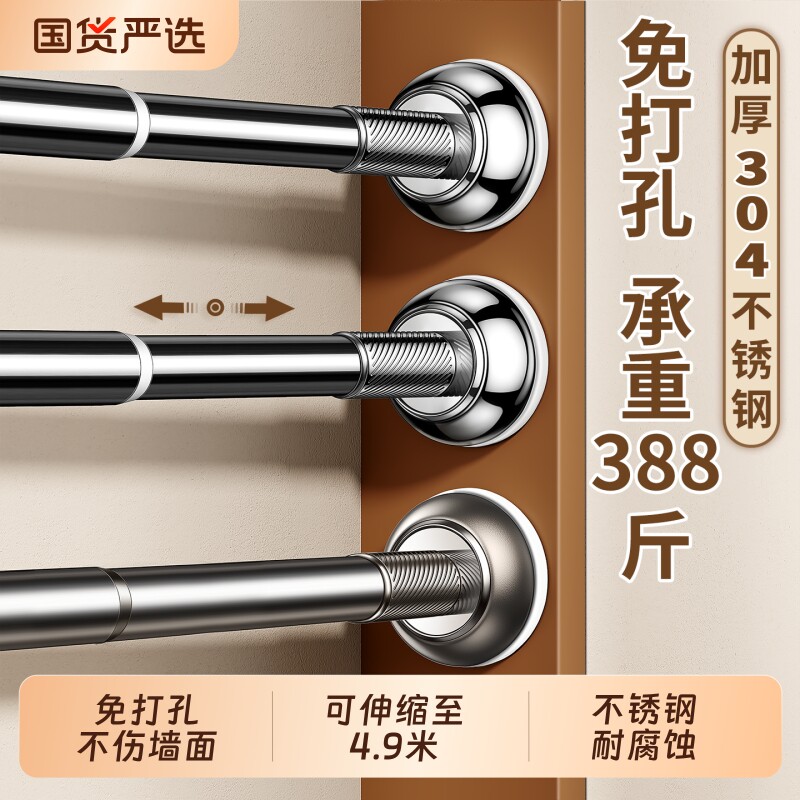 伸缩杆晾衣杆免打孔窗帘衣柜撑杆卫生间晾衣架收缩挂衣杆浴帘杆子