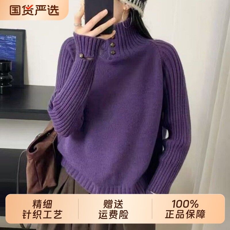 毛衣女2026冬季新款韩国设计感简约高领针织打底衫内搭高级感上衣