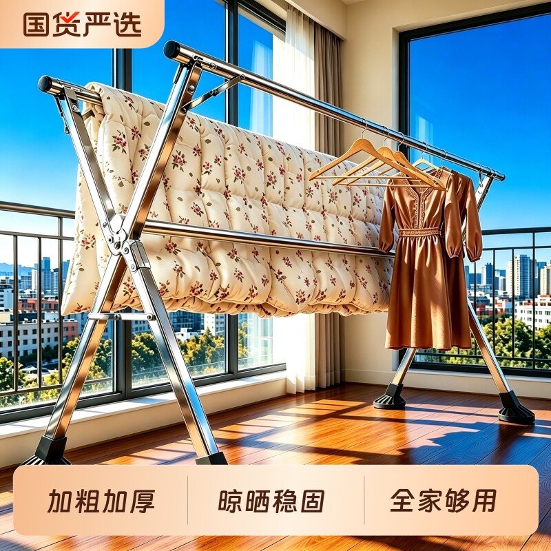佳帮手晾衣架落地折叠室内家用阳台卧室室外伸缩晾衣杆晒被子神器