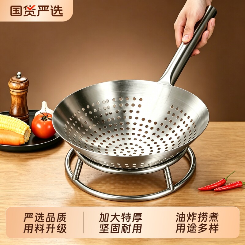 不锈钢漏勺厨师专用大漏勺过滤捞勺油炸煮面勺家用商用油鼓漏加厚
