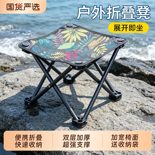 塔夫曼户外便携折叠板凳