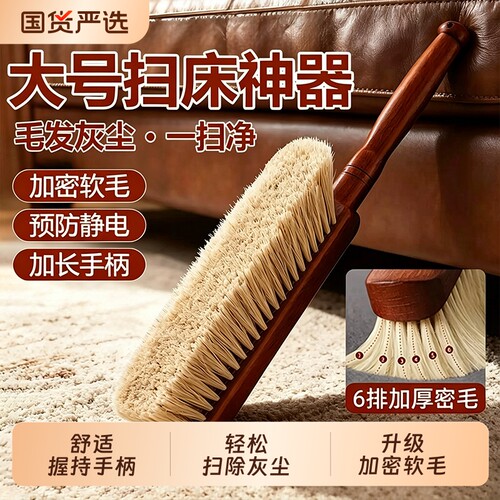 【爆款热卖】床刷软毛沙发刷子
