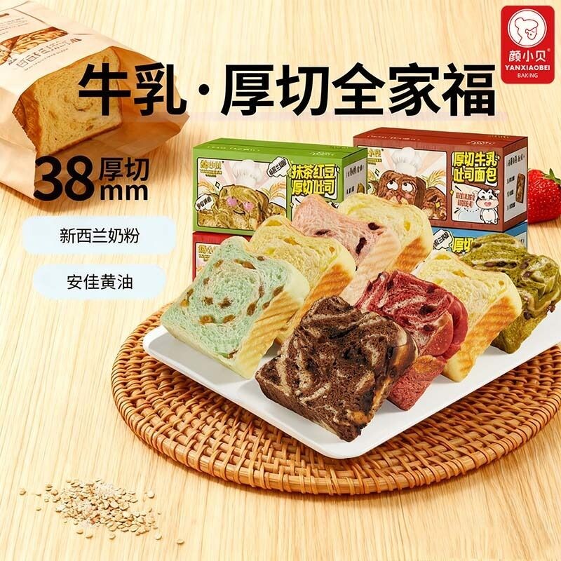 颜小贝黄油厚切吐司面包手撕0健康早餐零食食品牛乳抹茶美味红豆