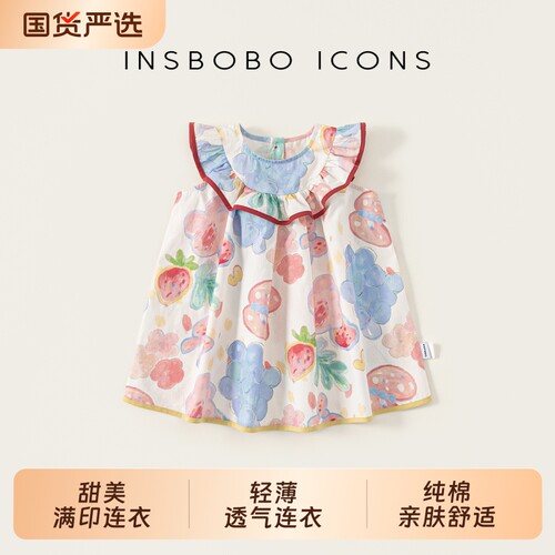 INSbobo儿童花边无袖印花连衣裙