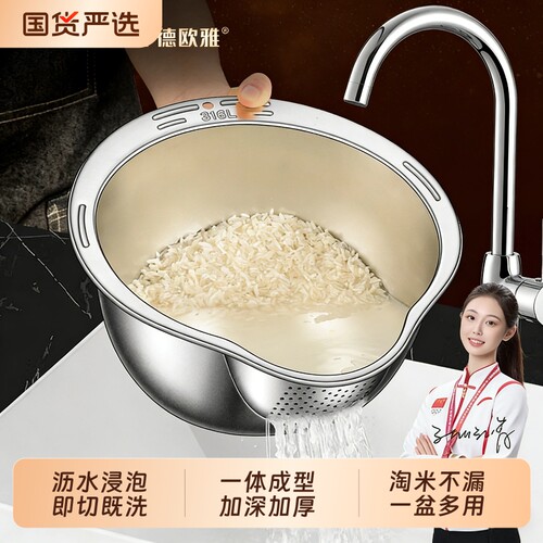 特厚不锈钢洗米筛淘米盆淘米神器沥水盆食品级洗菜盆厨房滤水篮