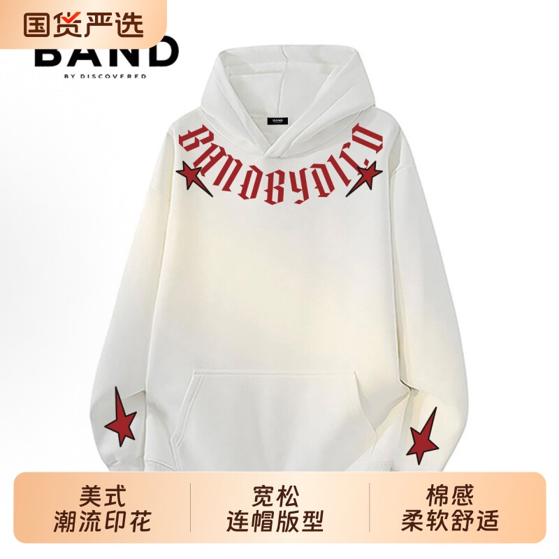 BAND BY DISCOVERED秋季带帽运动上衣帽衫秋冬连帽卫衣男