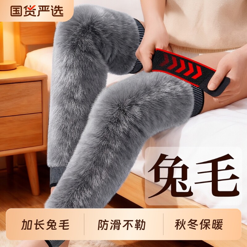 护膝盖保暖老寒腿男女士关节加厚防寒中老年人专用防滑护腿长筒套