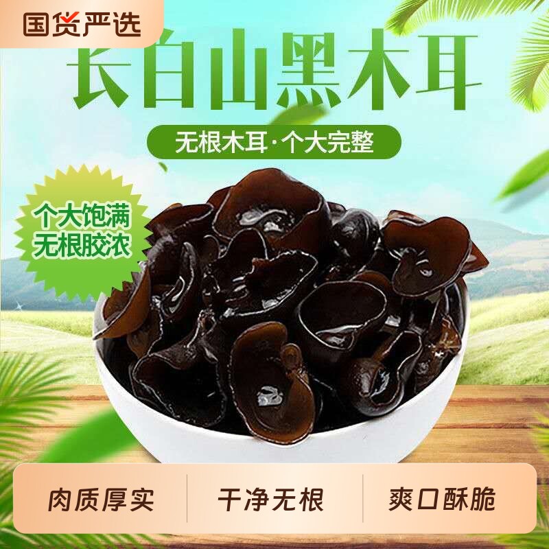 �����ز�Ұ����ľ���ɻ�����С������ز��޸���ľ����������ں�ľ��250gX1��  14.1Ԫ