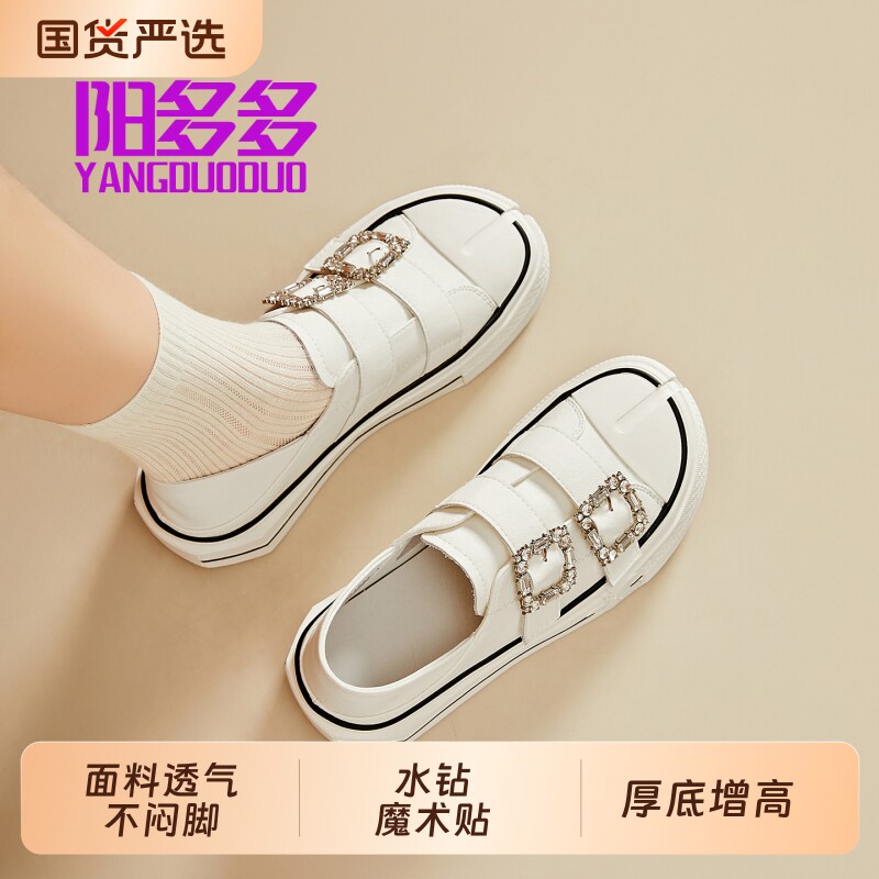 小个子厚底增高4cm帆布小白鞋女饼干单鞋百搭魔术贴运动休闲板鞋