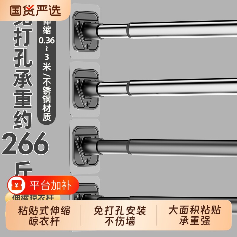 不锈钢伸缩晾衣杆衣柜挂衣杆窗帘杆免打孔浴帘杆阳台浴室安装承重