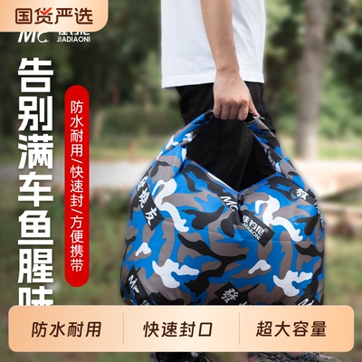 佳钓尼活鱼袋乾坤袋特大号鱼获袋
