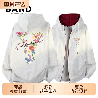 BAND BY DISCOVERED开衫连帽卫衣男运动上衣宽松秋季外衣风衣外套