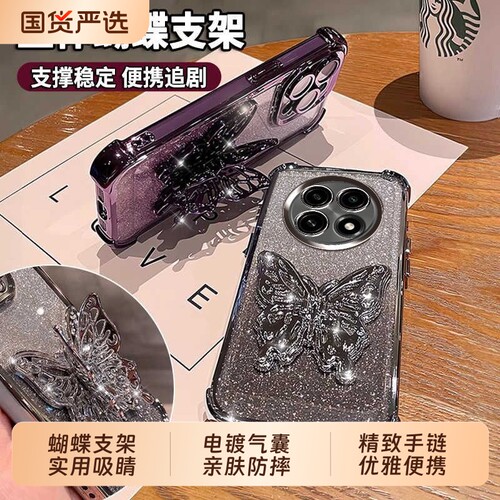 立体蝴蝶支架适用荣耀X70手机壳Magic8全包镜头500Pro防摔气囊透明畅玩60plus软胶保护套X60带手链女款高颜值