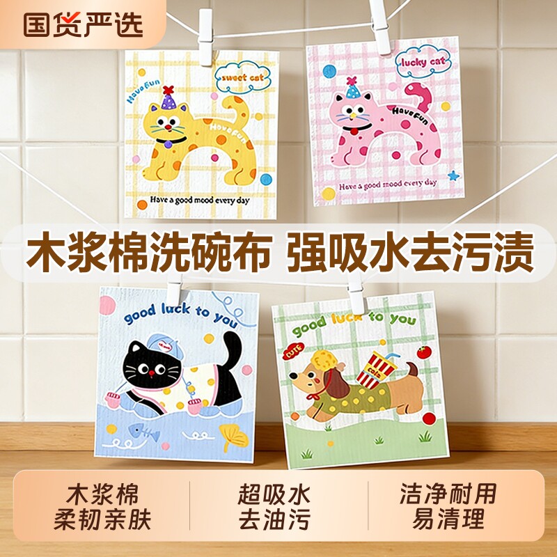 木浆棉抹布厨房洗碗布大号洗碗巾专用吸水不掉毛家用清洁布洗碗布