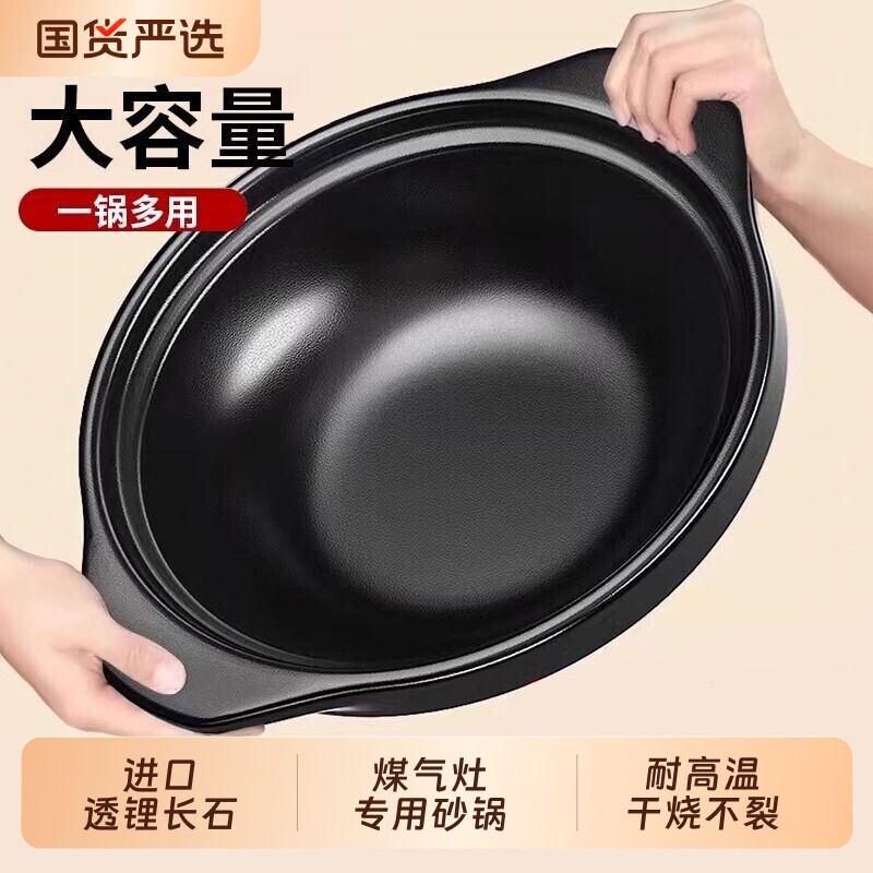 必远耐高温干烧不裂浅锅砂锅炖锅家用燃气炖汤煲陶瓷沙锅商用石锅图片