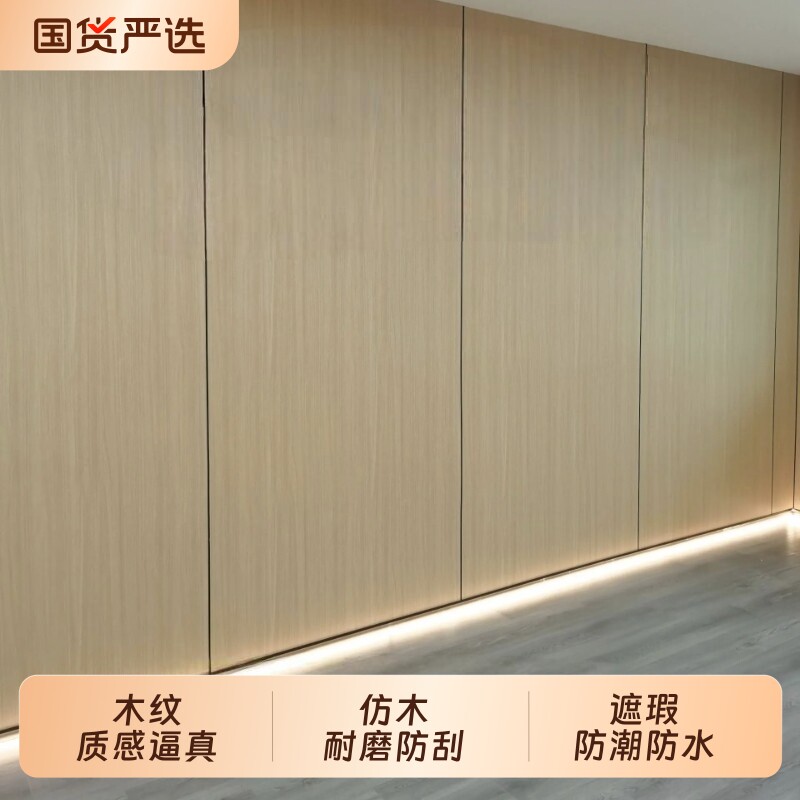 木纹贴纸自粘仿木加厚防水防潮墙纸家具墙面改造贴皮翻新改色贴膜