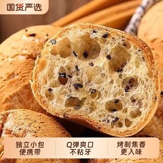 麻薯面包球商超同款麻薯面包独立包装麻薯早餐面包代餐糕点零食品