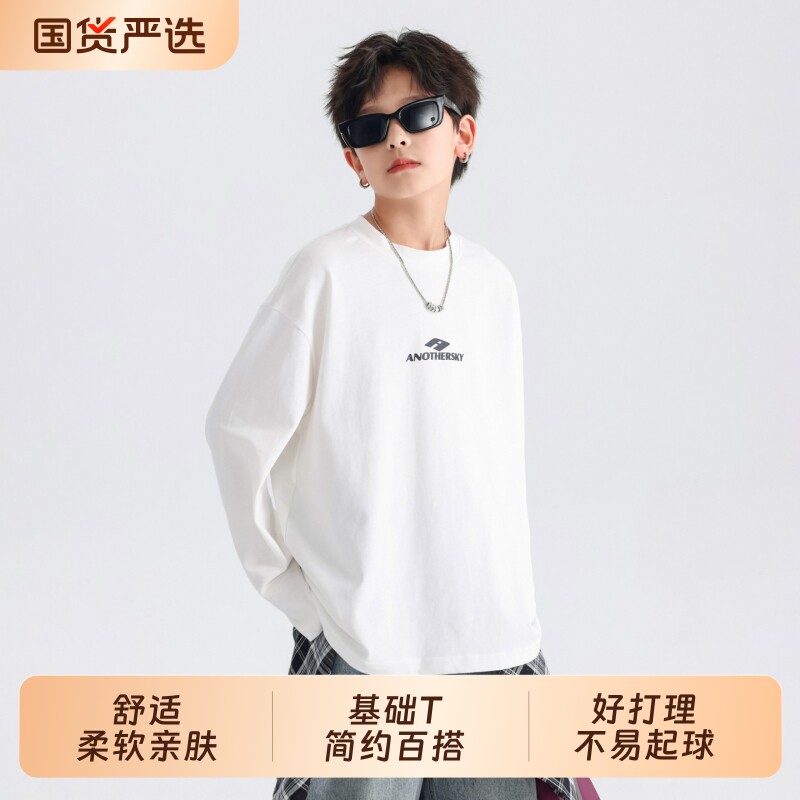 男童秋装纯棉运动长袖白t恤2026新款青少年儿童宽松打底薄款上衣
