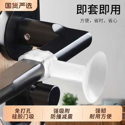 门吸防撞免打孔门挡防撞硅胶门吸