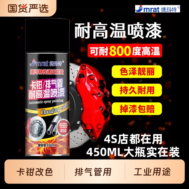耐高温自喷漆排气管卡钳锅炉外部图片
