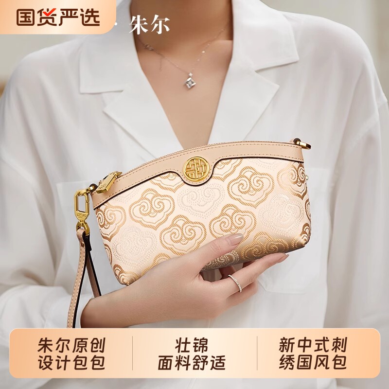 朱尔高级感中年妈妈国风斜挎包