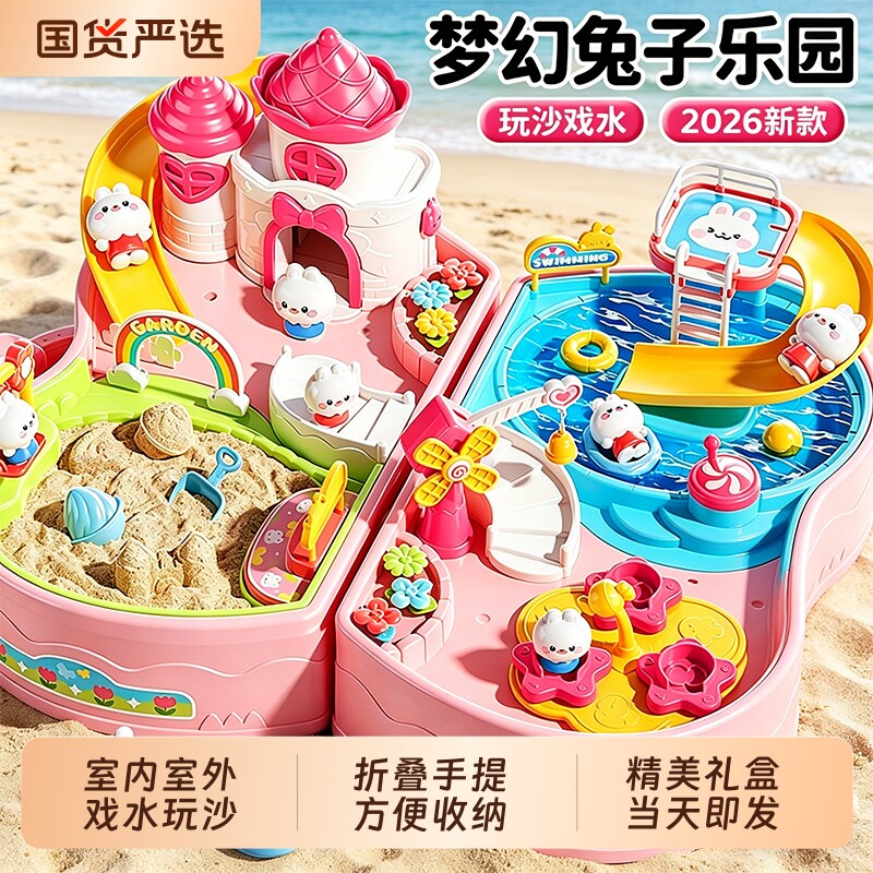 儿童沙滩玩具宝宝海边室内戏水玩沙挖沙工具水上乐园沙盘六一礼物