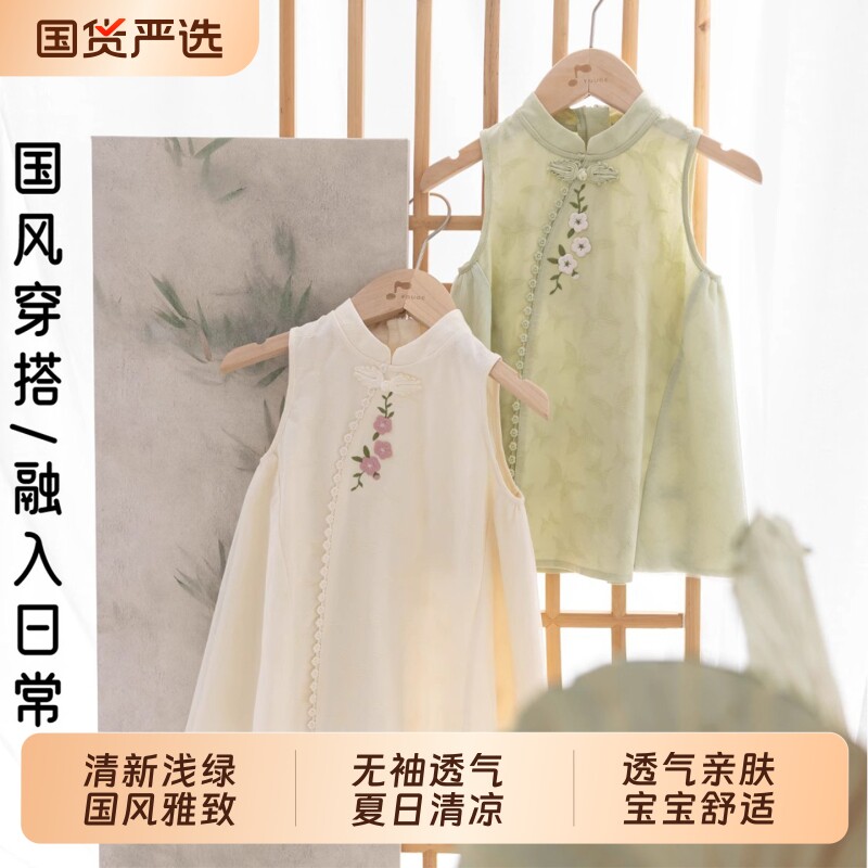 女宝宝夏季新中式连衣裙婴儿公主裙女童旗袍裙子一岁女孩周岁礼服