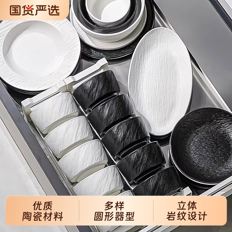 餐具套装2026新款高颜值碗筷碗盘釉下彩陶瓷碗具乔迁碗碟套装家用