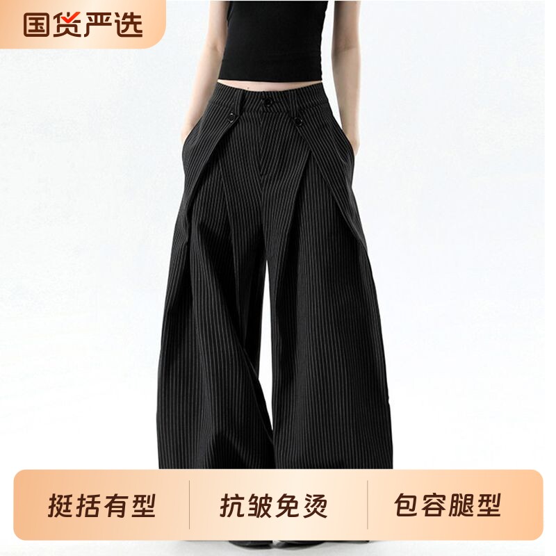美式黑色条纹阔腿西装裤女秋季新款设计感低腰显瘦休闲裤弯刀裤